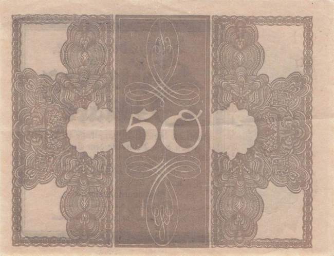 50 Mark 1918 ro.56e C